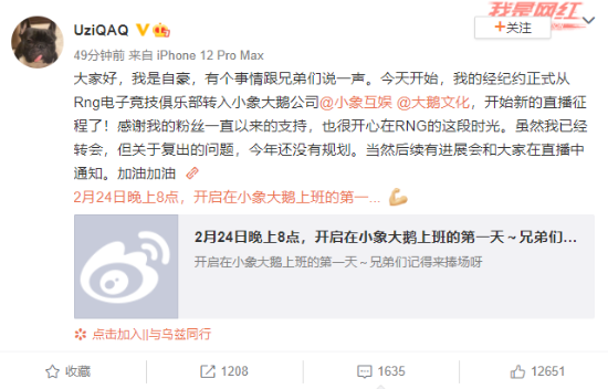 宏碁发布新款27英寸电竞显示器支持UHD和540Hz刷新率