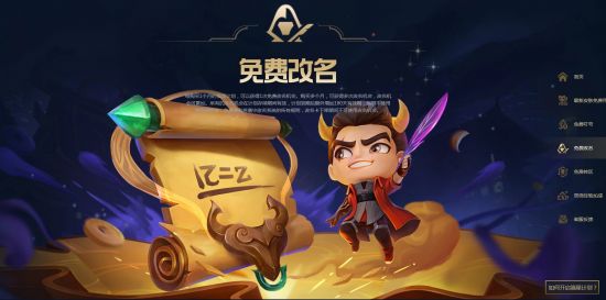 上古卷轴5天际官方宜家跨界Mod：一场绝妙的品牌营销创意