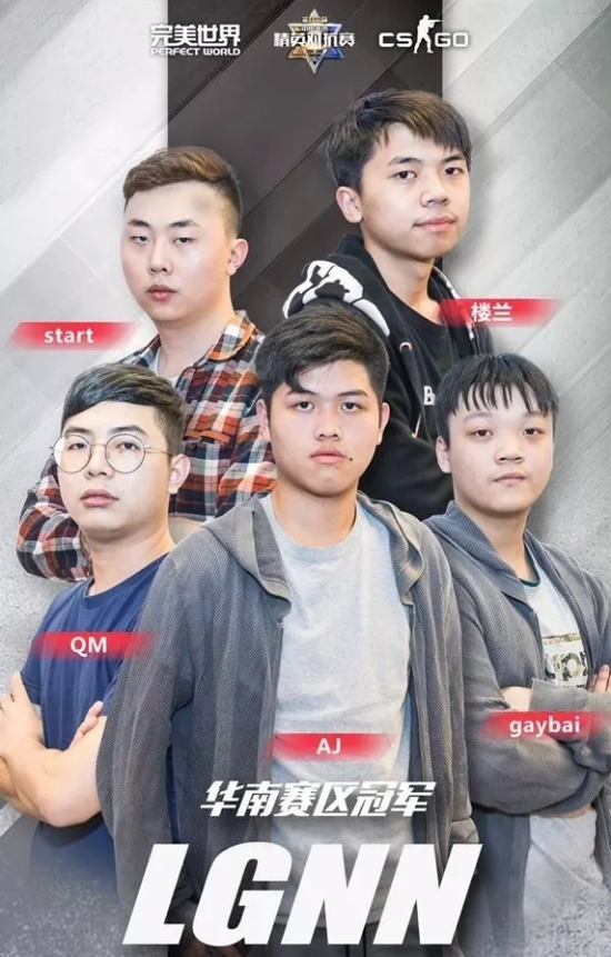 2024热门Mobile Legends战队名字大全 独特四字母ID创意推荐